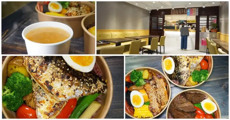 [信義區健康便當] 米樂町健康餐食- 台北醫學大學莊敬路上少油、少鹽健康便當/ 水煮蔬菜/ 信義區午餐推薦/ 101訂便當