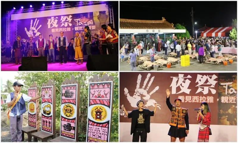 台南 東山。2020西拉雅族夜祭 x 東山吉貝耍部落巡禮 部落學堂 大公廨 小公廨