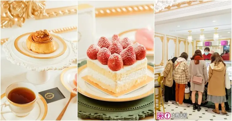 Google評價4.9分的台北東區隱藏甜點,Gelovery Gift 蒟若妮頂級法式甜點店,法國藍帶主廚推出冬季新品肉桂捲x草莓奶霜蛋糕開賣囉~來趟一日偽貴婦下午茶！台北大安區甜點推薦,捷運忠孝敦化