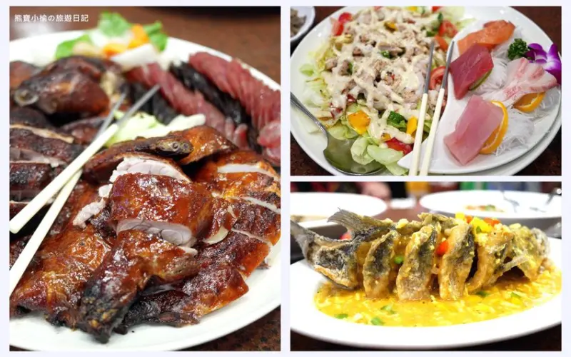 頂園燒鵝担仔廚房太原店，婚宴中式桌菜品嚐心得紀錄，餐廳附免費大型停車場，近太原火車站。