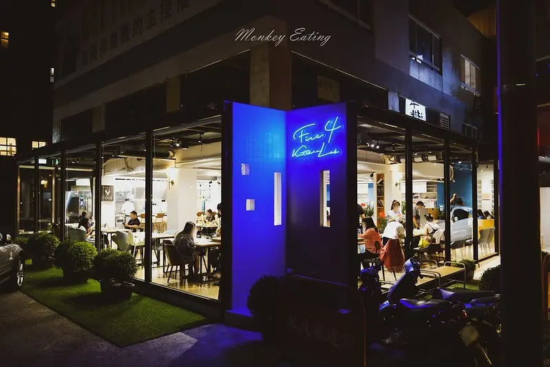 【台中北屯】燚條柴│質感玻璃屋餐廳，柴燒風味直火料理(附菜單)，台中約會餐廳推薦