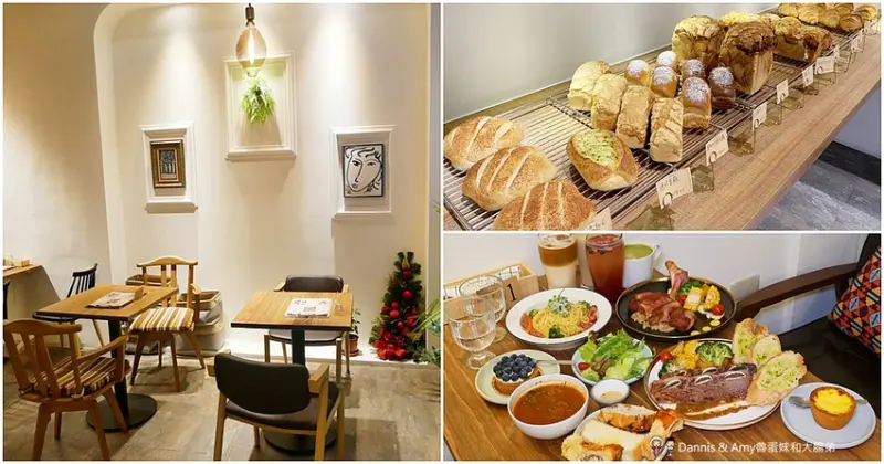 新竹巨城格林小鎮最新菜單。親子兒童遊戲空間。店家自製麵包可無限續 