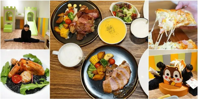 巨城附近親子大空間餐廳麵包吃到飽！精選排餐、特色燉飯、手工Pizza選擇多早午晚皆有營業。