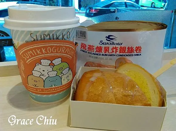 7-11塔城門市～角落小夥伴主題店，順道一嚐北部也開賣了的飛燕煉乳炸銀絲卷