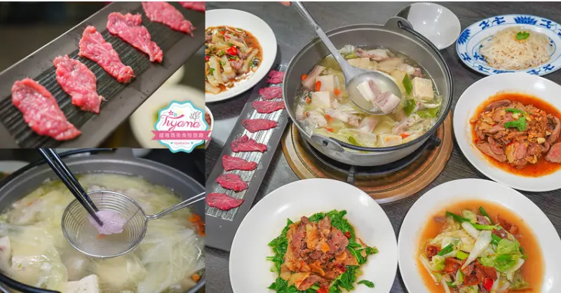 台南羊肉羊肉爐》咩 灣裡羊肉店，台灣極品全羊料理，無羶清燉羊泉羊肉爐 @緹雅瑪 美食旅遊趣
