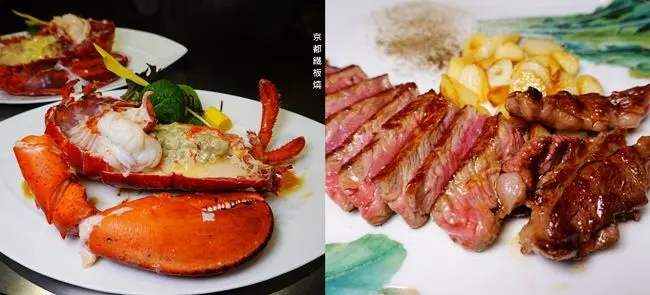 中山鐵板燒 ▶ 京都鐵板燒 ▶ 活龍蝦雙人套餐、商業午餐 有溫度的鐵板燒│開業33年台北老字號鐵板燒│長春路鐵板燒│中山捷運站鐵板燒 京都鐵板燒菜單、價格!