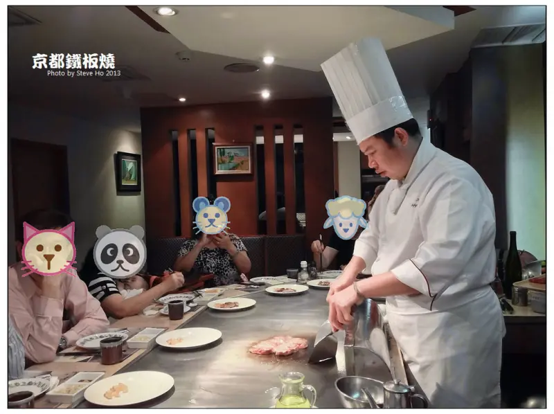 [食記] 京都鐵板燒