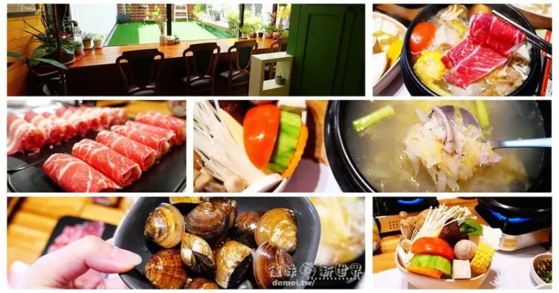 桃園市中壢區美食【貳樓友火鍋】2F隱藏版值得一窺│文青風高質感個人獨享小火鍋 - 德妹看新世界