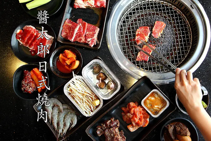 [台北中山] 台北燒肉吃到飽推薦！Haagen-Dazs冰淇淋吃到飽+啤酒暢飲！超高CP值～ 醬太郎日式燒肉-中山店