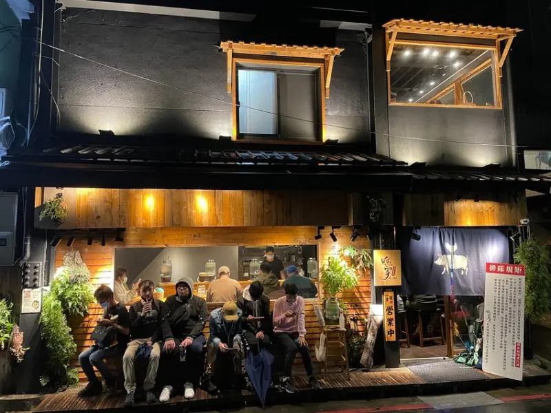 【台北餐廳 |中山區】隱家拉麵 赤峰店，美味拉麵，豪華叉燒拼盤
