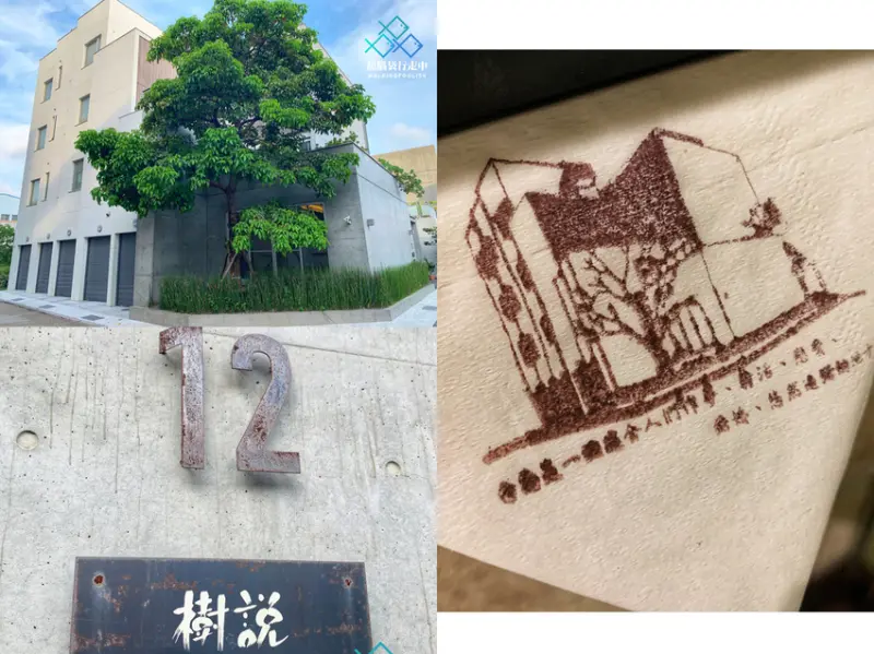 台南安平住宿│集結設計美學、質感於一身的樹說民宿吾宅分館