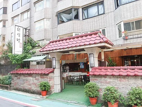 [ 台北美食 ]韓食堂-超道地韓式料理！五花肉包生菜！