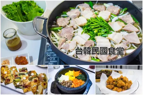 台韓民國食堂｜國父紀念館聚餐餐廳～韓國人開的道地韓式料理，小菜和飲料無限量供應，黑白插畫風格好好拍