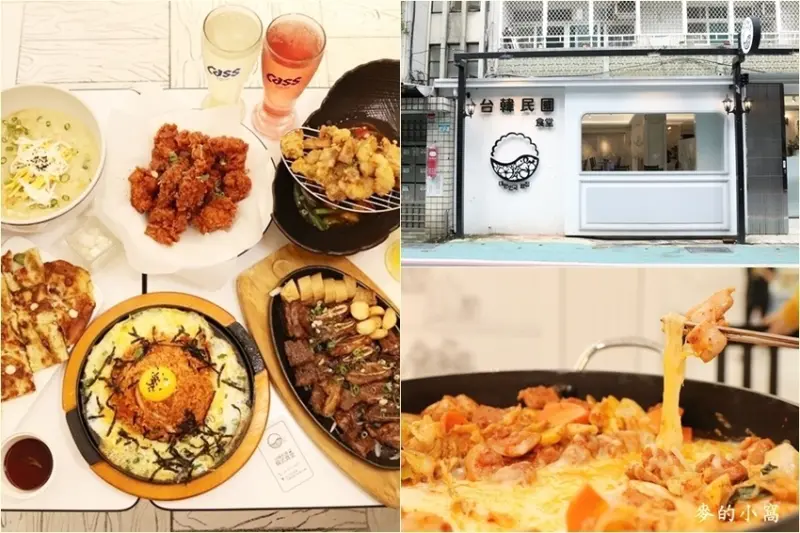 台韓民國食堂～國父紀念館捷運站美食，韓式小菜吃到飽、潔白純淨的2D塗鴉空間視覺效果非常棒（文末有菜單）