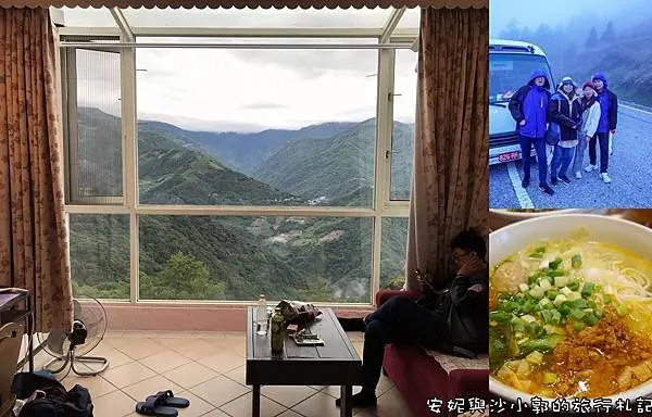 【清境旅遊】清境兩天一夜避暑小旅行  白熊屋玻璃屋景觀民宿