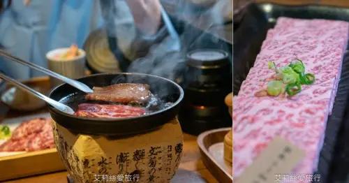 蘆洲美食》一個人也能吃A5頂級和牛 東港強和牛燒肉蘆洲旗艦店 個人烤爐 燒烤 生魚片定食 - 艾莉絲愛旅行