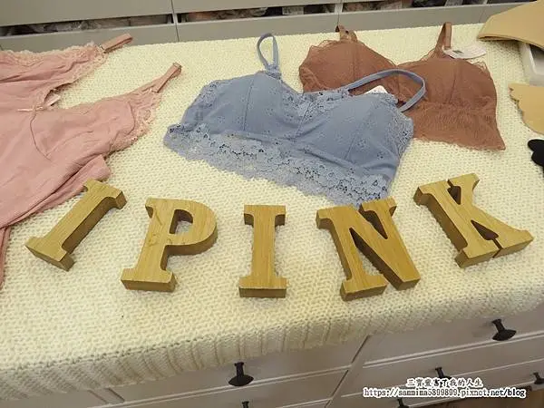 日系內衣推薦｜一中商圈內衣推薦｜全尺碼內衣【iPINK】台中一中門市  甜美舒適全尺碼 精緻服務好貼心