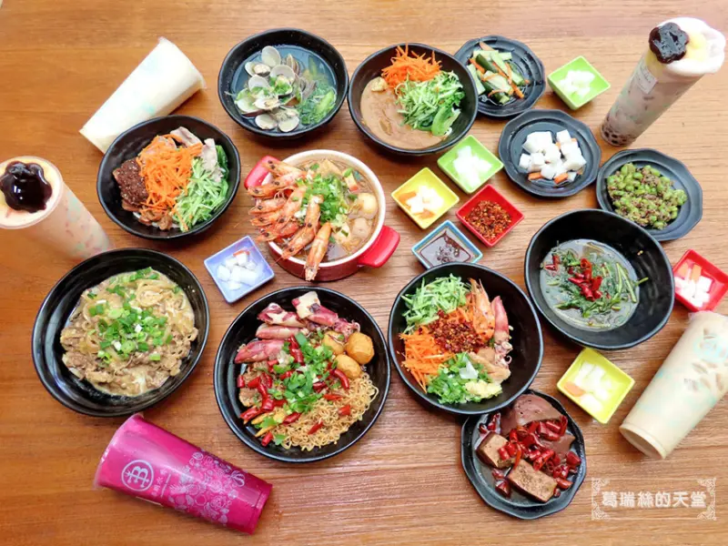 【北投美食】丰騰號麵堂茶事-吃乾拌麵、小火鍋、麻辣燙還能邊飲茶聊天，新型態文青風手搖飲+麵店，麻辣控必嚐♥