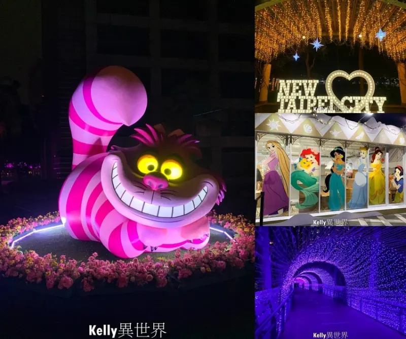|2020新北歡樂耶誕城 首度攜手迪士尼合作 將於2020/11/13登場 活動長達52天 讓你浪漫過聖誕 內附交通資訊|