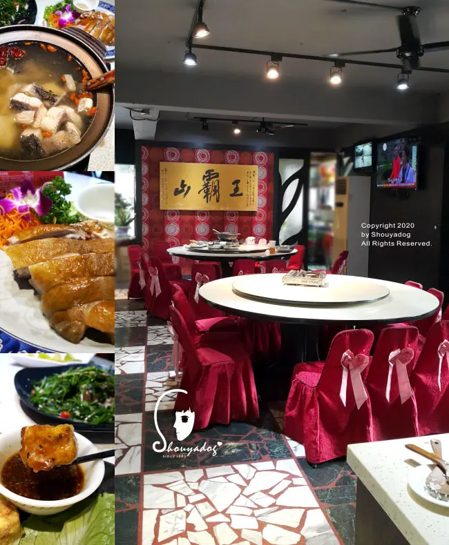 【台式合菜】山霸王活魚餐廳 山泉水活魚 大溪三十多年老店 石門水庫美食 家族團聚公司聚餐首選