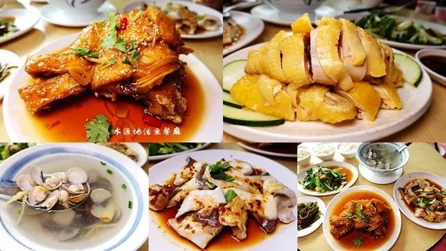 桃園石門水庫活魚餐廳 ▶ 水源地活魚餐廳 ▶ 活魚、土雞、自家栽種青菜 一魚多吃、桃園活魚料理餐廳!