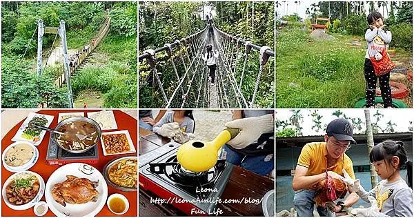 雲林古坑一日遊|踏青、美食、地方文化一次GET!小天梯、情人橋、文學步道、桂竹林休閒餐廳、華山派雞大俠、手陶壺烘咖啡|行程推薦