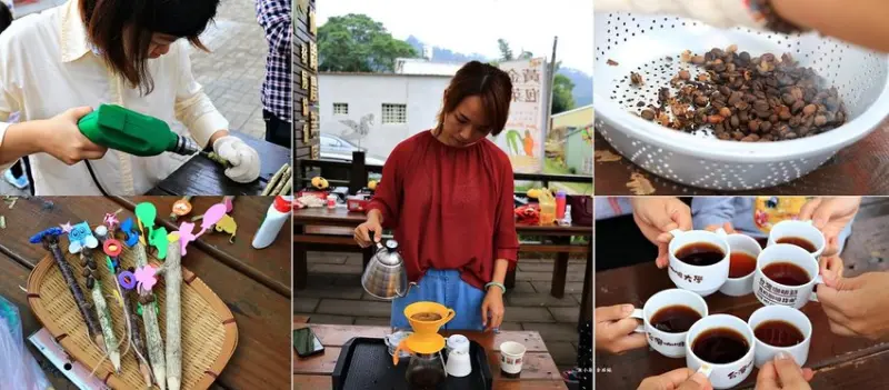【雲林‧古坑】古坑一日輕旅遊‧華山遊客中心體驗手沖咖啡、咖啡樹枝鉛筆DIY教學活動