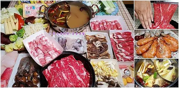 桃園居家防疫外帶外送美食【蒙古紅桃園店火鍋套餐】3種湯頭(鴛鴦湯底)宅家自煮澎湃鍋物超方便!滿額免費外送到府。LINE@訂餐外帶打9折(食記+外帶MENU)