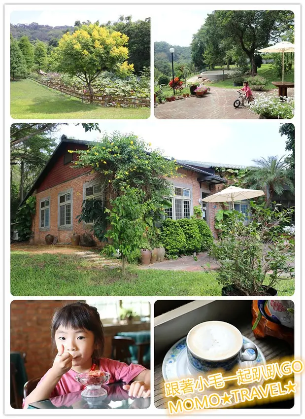 苗栗美食-西湖祕密花園 野趣露營丨景觀餐廳 一棟鳥語花香的森林紅磚瓦屋
