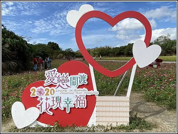 台北關渡 ‧ 2020愛戀關渡花現幸福