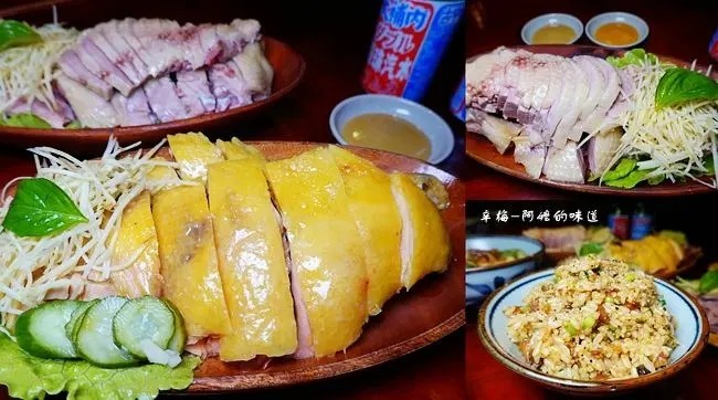 桃園平鎮美食 ▶ 辛梅 阿嬤的味道 ▶ 獨特的肉燥雞湯麵 桃園古早味美食、懷舊小吃、銅板美食!