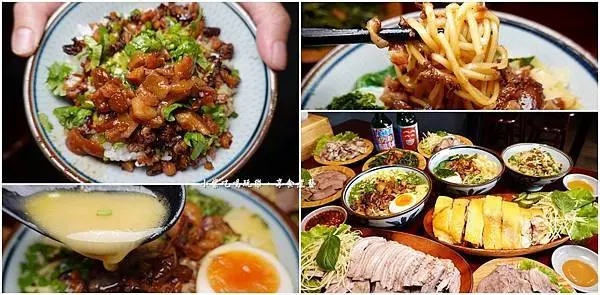 桃園小吃推薦/平鎮美食【辛梅阿嬤的味道】古早味拌飯/好吃湯麵/舒肥櫻桃鴨文昌雞/黑白切小菜!古早味美食(食記+MENU)