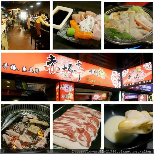 (美食)北市中山 捷運中山國小站超高CP值美食推薦✔燒肉、火鍋、手捲、生魚片吃到飽!!!!::赤坂亭日式燒肉::