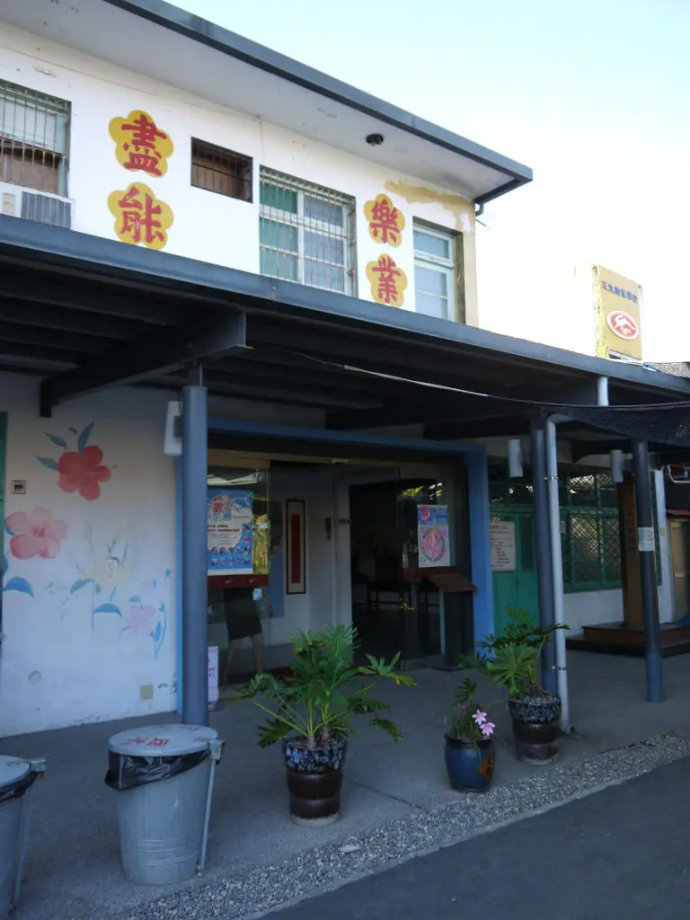 【宜蘭】玉兔鉛筆觀光工廠．導覽&鉛筆DIY體驗