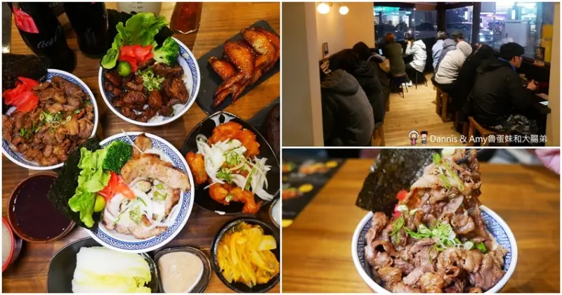 苗栗牛丁次郎坊平價丼飯。平價犯規好吃的美味丼飯只要120元起還有飲料、雞白湯喝到飽！限量霜淇淋也是非吃不可