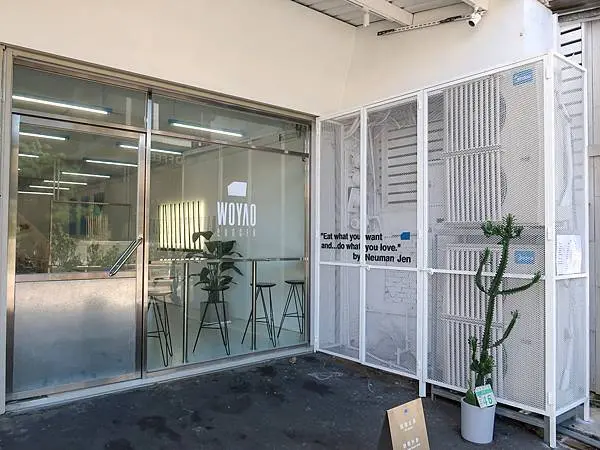 [ 台北美食 ]WOYAO BURGER 我要漢堡-北投區關渡新開幕純白漢堡店