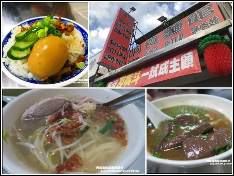 桃園龍潭美食。新店開張一試成主顧的响食麵館