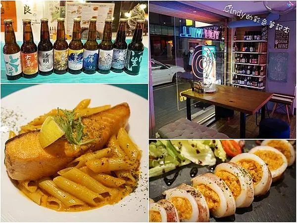 台北車站啤酒餐廳推薦【Jup Jup 精釀啤酒餐酒館】朋友們聚餐的好地方!! 交通超方便~