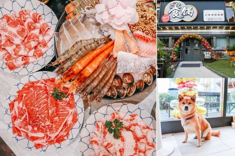 新開幕!養鍋 Yang Guo 石頭涮涮鍋 彰化旗艦店。超狂海鮮雙人套餐，海鮮肉品通通有，可愛柴柴店長 - Nana愛旅行札記