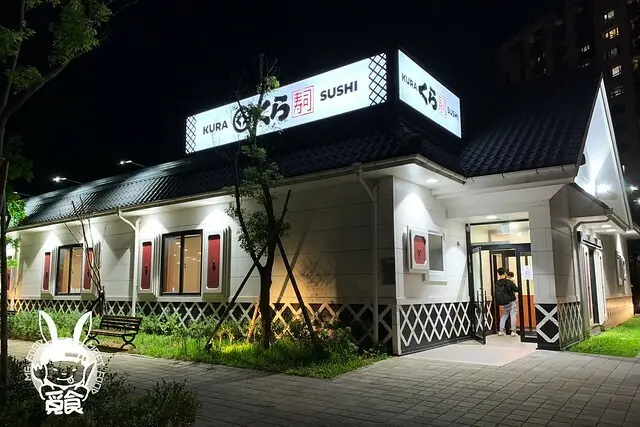 【和食】桃園中壢 藏壽司 桃園青埔店 外帶防疫餐盒 壽司翻車還是好吃的