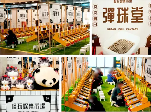 【台北景點￭台北車站】怪玩娛樂市場￭彈珠堂 x 兒時懷舊夜市遊戲，城市體驗舒適可以、寄珠服務方便闔家歡喜，獎品還有鬼滅之刃漫畫！