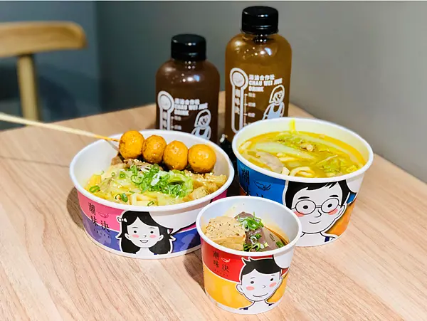 【台北美食￭信義區】潮味決￭麻油遇薑黃&咖哩遇見湯/咖哩小心乾 x 經典台式麻油超暖胃，日式咖哩拌出新滋味、冬季新品，暖心上市！║ 台北美食推薦、信義區美食