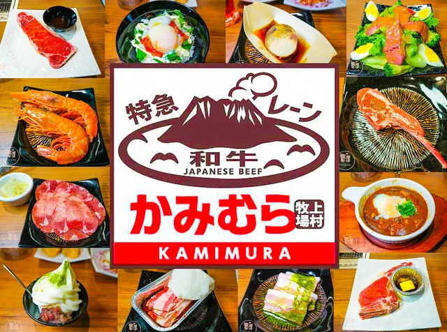 上村牧場—燒肉控最愛的吃到飽來了！日式特急燒肉列車將食材直接送到你面前，＄599就有紐約客牛排、戰斧豬排、天使紅蝦等100品無限吃到飽！？