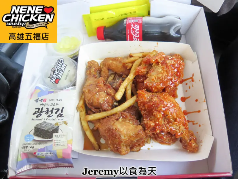[食記][高雄市] NeNe Chicken 高雄五福店 -- 又一間韓國的韓式炸雞名店進駐高雄啦！