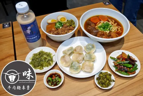 吃。台北萬華《味 牛肉麵專賣》嚴選台灣本土現宰溫體牛，製作出不同凡響的牛肉麵。萬華牛肉麵推薦