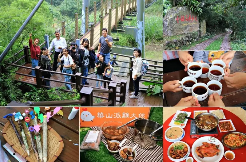 【雲林‧古坑】古坑輕旅行‧好吃、好玩、好放鬆，咖啡、山中美食、吊橋美景、伴手禮一次收藏
