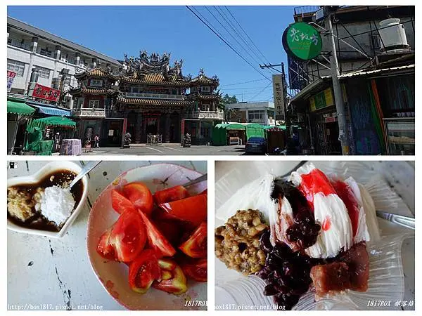 【屏東。林邊】老地方冰果室。雪花冰。在地推薦好滋味