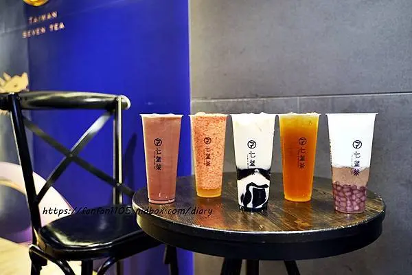 【新莊飲料】七盞茶seventea #法芙娜巧克力 #芝士奶霜 #抹茶紅豆奶霜 #仙草凍烏龍奶 #蕃茄梅 #手搖飲料 #新莊飲料外送