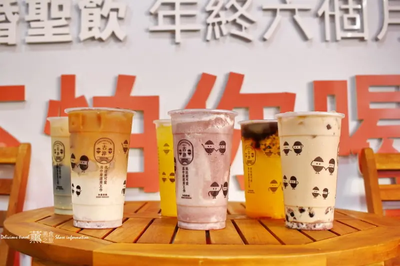 台中飲料 : 芋頭紅豆飲品專賣│古津Good Drink//芋泥綿密、紅豆鬆軟不甜膩