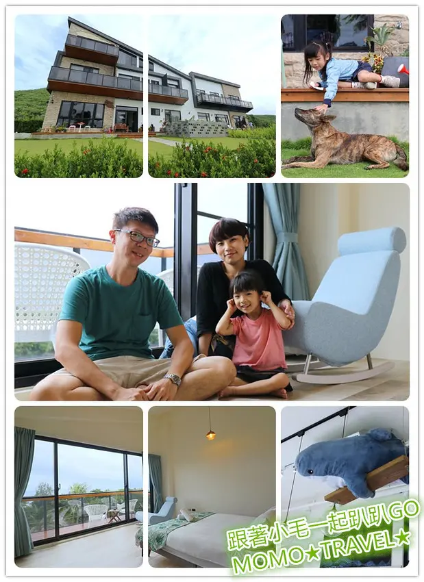 屏東住宿-小白砂  新開幕!! 無敵海景.草坪民宿丨3分鐘即可步行抵達白砂灣